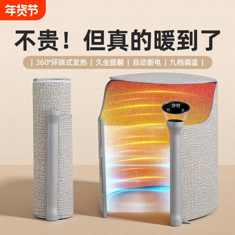 圆围暖脚宝插电电加热暖腿保暖捂脚垫冬天办公室桌下工位取暖神器,居家日用,暖脚宝/暖垫/热灸坐垫,淘宝优惠券,粉丝福利购,淘宝优惠卷