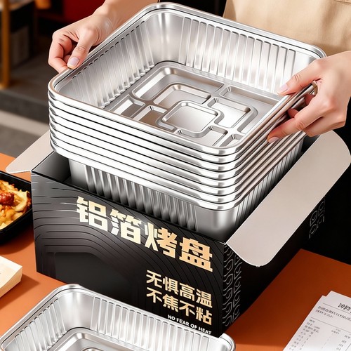 空气炸锅专用纸锡纸盘烤盘锡纸盒家用烤箱铝箔纸一次性火锅锡纸碗