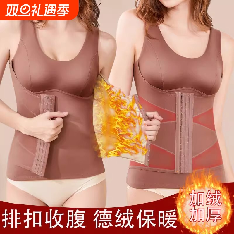 秋冬发热德绒保暖背心女带胸垫收腹打底加厚加绒文胸保温聚拢托胸