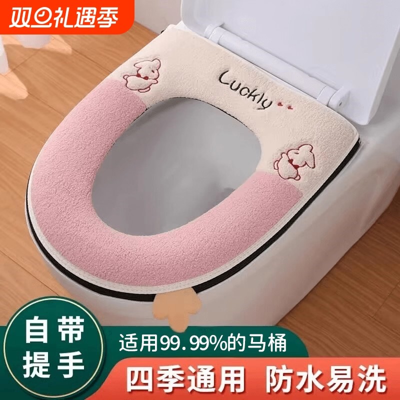 马桶垫坐垫2024新款冬季四季通用防水家用加厚拉链坐便圈垫盖套