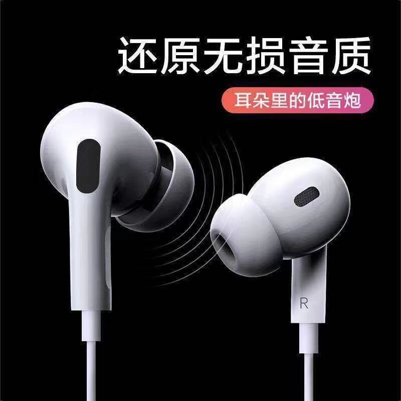 适用手机专用type-c圆孔带麦入耳式有线耳机