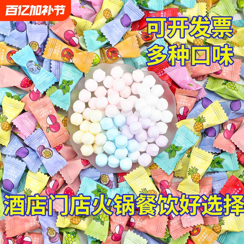 维c无糖薄荷糖强劲清凉清新口气润喉糖果小零食散装商用招待批发