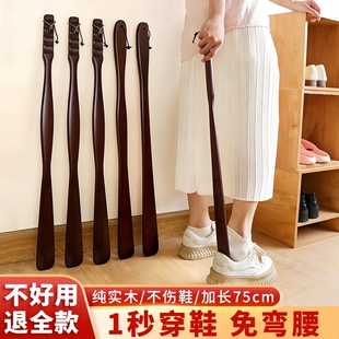 器拖鞋 实木鞋 扒提鞋 神器长柄家用胡桃木孕妇木质加长鞋 拔子穿鞋