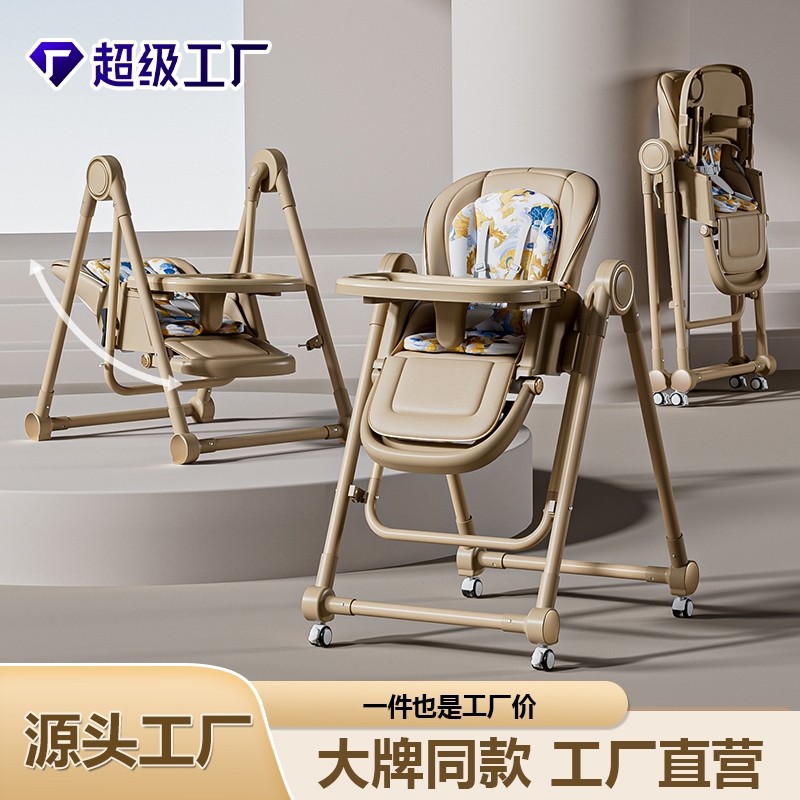 宝宝餐椅可折叠多功能儿童便携式吃饭椅子家用婴儿学坐餐桌椅饭桌