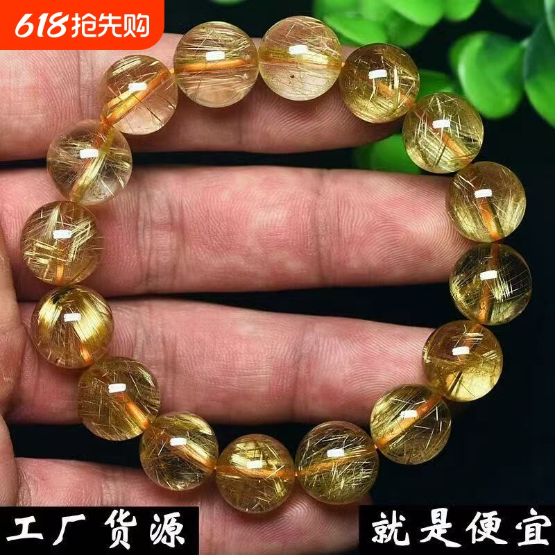 天然巴西金发晶手链金钛晶手串黄水晶手饰男女情侣转运珠礼