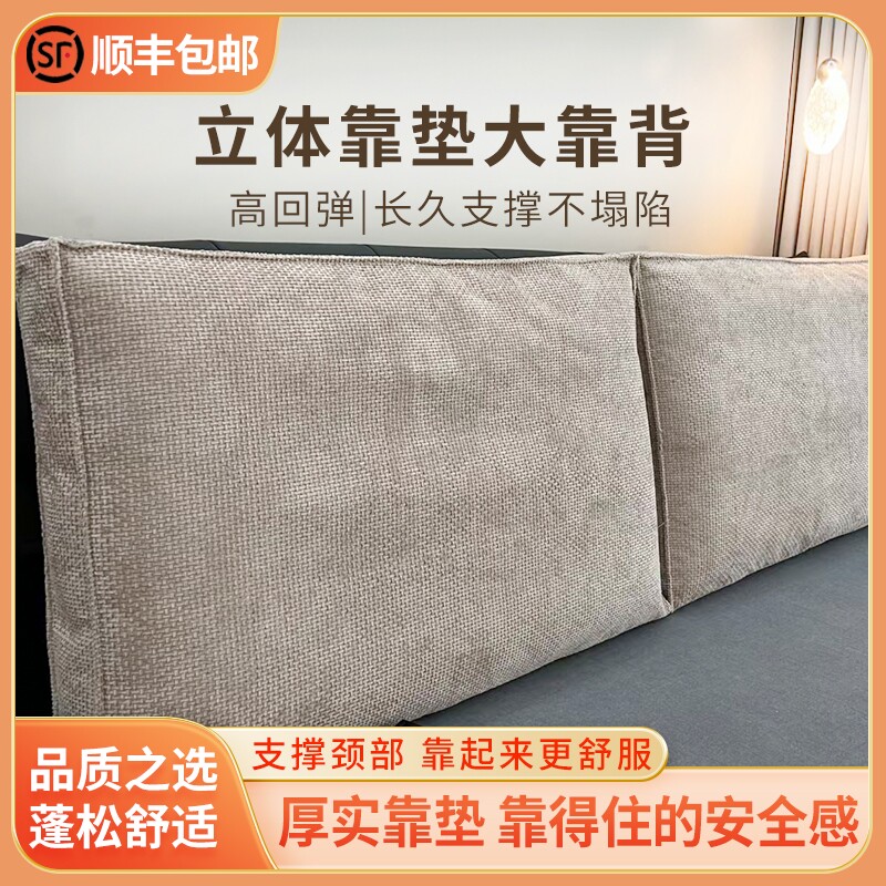 床头软包靠垫十字纹床上防撞榻榻米软包靠枕护腰拆洗靠背卧室沙发