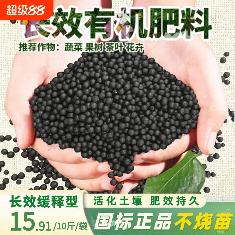复合肥氮磷钾肥史丹利种菜肥