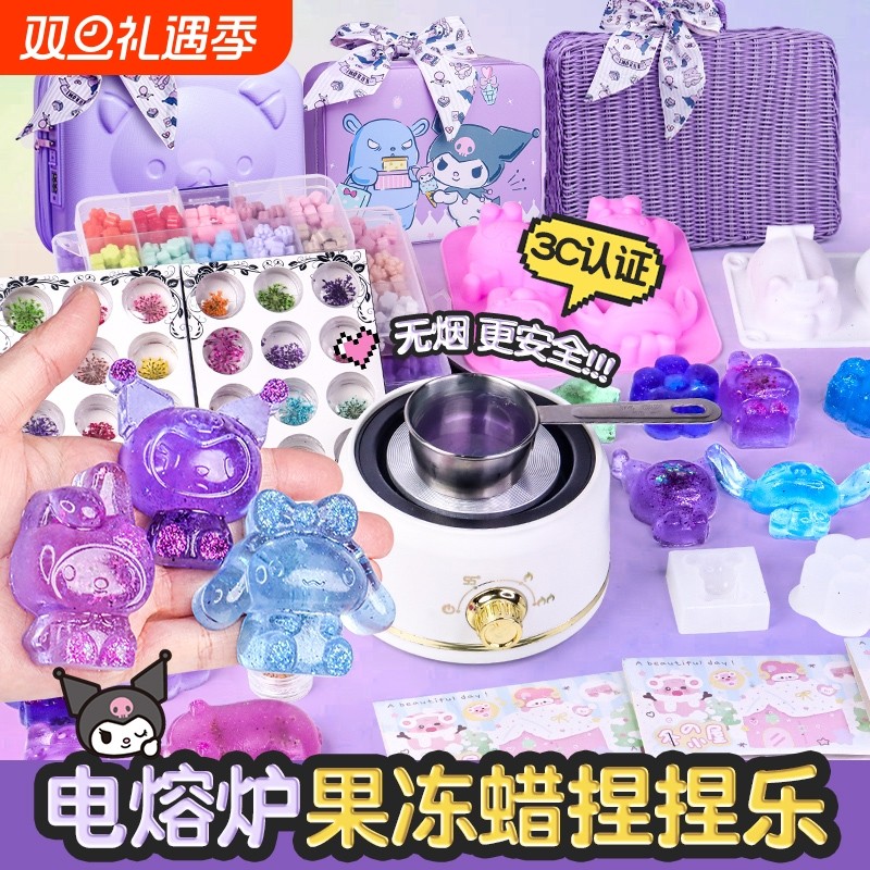 果冻蜡捏捏乐手工diy火漆印章