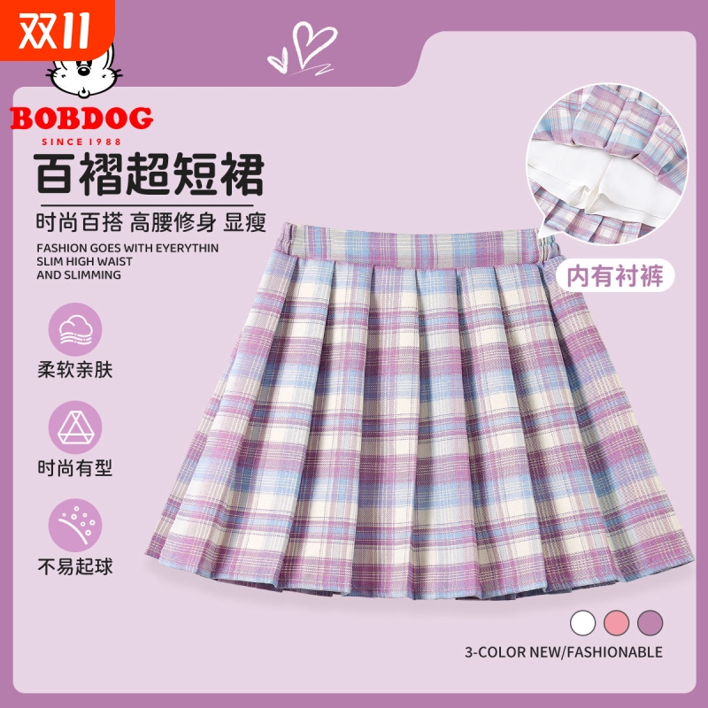 巴布豆女童裙子学院风百褶裙夏季2025新款jk裙儿童短裙洋气夏装女