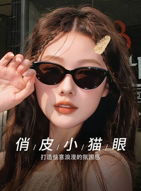 折叠墨镜女款2024新款猫眼复古高级感防晒防紫外线gm太阳眼镜