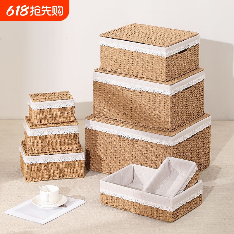 桌面收纳盒家用编织收纳筐仿藤编杂物玩具零食钥匙玄关整理篮分类
