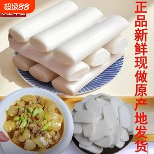 年糕江西弋阳手工水磨新鲜米果早餐年糕条火锅糍粑真空软糯年货节