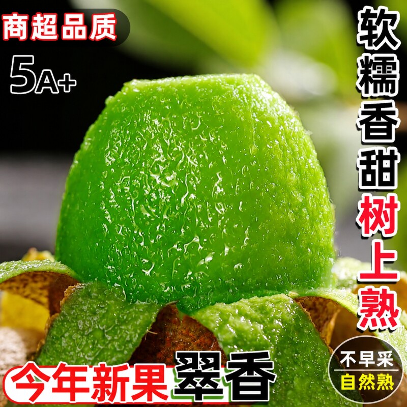 陕西周至翠香猕猴桃正宗绿心水果新鲜整箱应当季孕妇泥猴桃奇异果图片