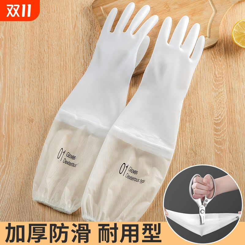 防水薄款洗碗手套|千人回购
