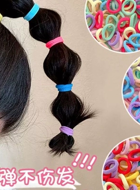 儿童彩色粗头绳皮筋女高弹力高马尾发绳不伤发圈女生蓝色绿色紫色