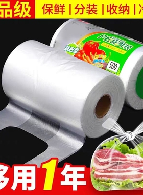 保鲜袋安全无毒食品级背心式手提冰箱微波炉打包耐热密封冷冻收纳