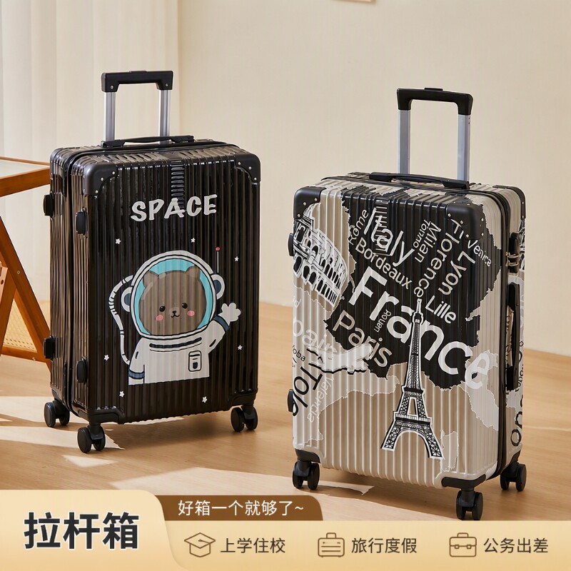 男孩行李箱20寸拉杆箱女学生旅行箱十大24密码箱皮箱男登机结实