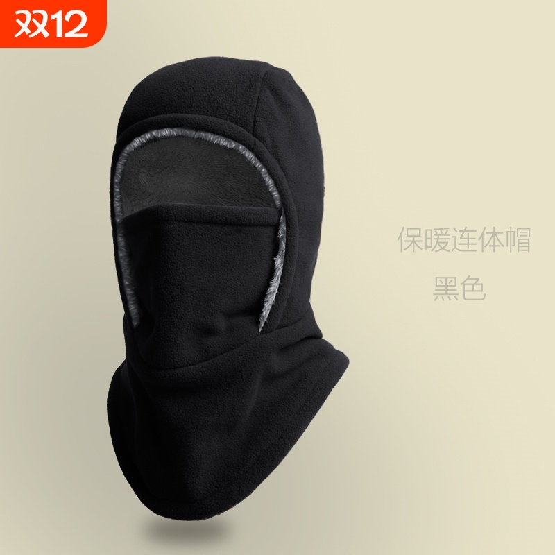 帽子男冬季骑车保暖防风面罩加绒加厚防寒电动车围脖一体头套滑雪