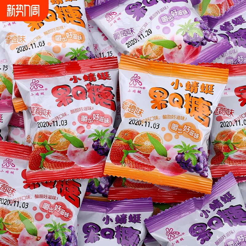 果Q软糖橡皮糖儿童零食水果糖小包装喜糖果汁糖年货散装称重糖果
