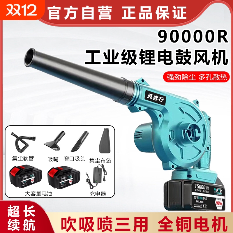 大艺大功率吹风机|超6000次加购