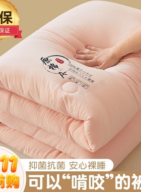 被子棉被被芯2024新款加厚大豆纤维空调被四季通用宿舍褥子春秋被
