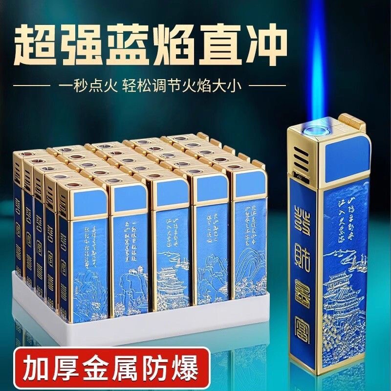 金属防风蓝焰直冲打火机可充气耐用防爆批发火机50支内胆气瓶火焰