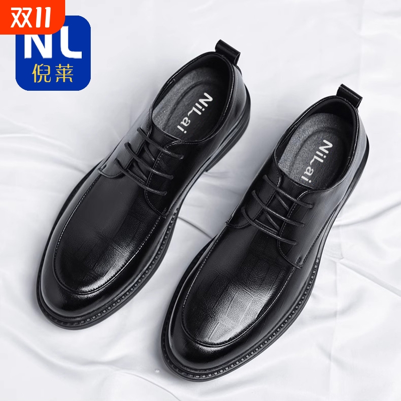倪莱尖头商务皮鞋|672人收藏