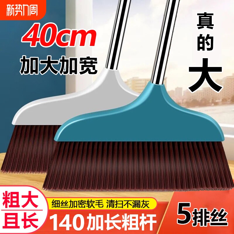 加长扫把扫地软毛庭院工厂加宽笤帚条扫帚家用加密长柄结实室外