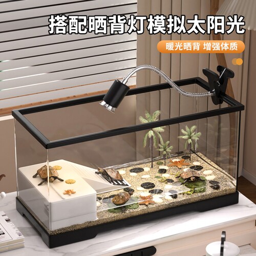 豪华巴西龟专用缸|超2.1万次加购