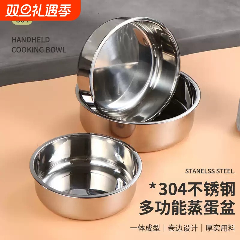 304不锈钢直身盘子平底圆盘商用蒸糕盘蒸蛋凉皮盘蛋糕模具发糕盘