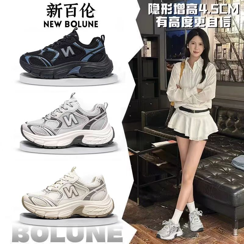 新百伦经典透气网面老爹鞋