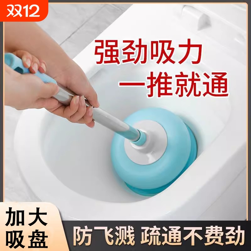 通马桶疏通器皮搋子吸马桶塞堵了下水管道的专业工具厕所堵塞神器