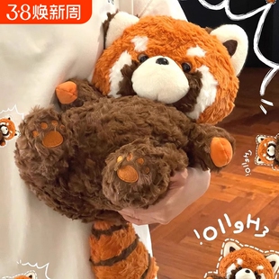 可爱小熊猫毛绒玩具浣熊玩偶公仔睡觉娃娃送女生日礼物闺蜜正版