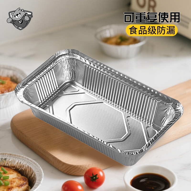 锡纸盒烧烤长方形空气炸锅盘碗一次性餐盒家用外卖铝箔烘焙铝箔纸
