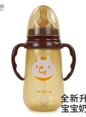 艾尔乐330ml宽口径宝宝奶瓶防摔防胀气婴儿硅胶大奶瓶奶嘴喝水