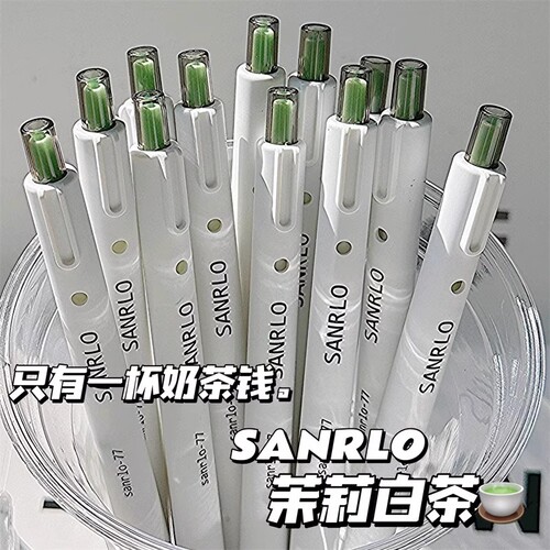 茉莉白茶按动ST头速干刷题中性笔