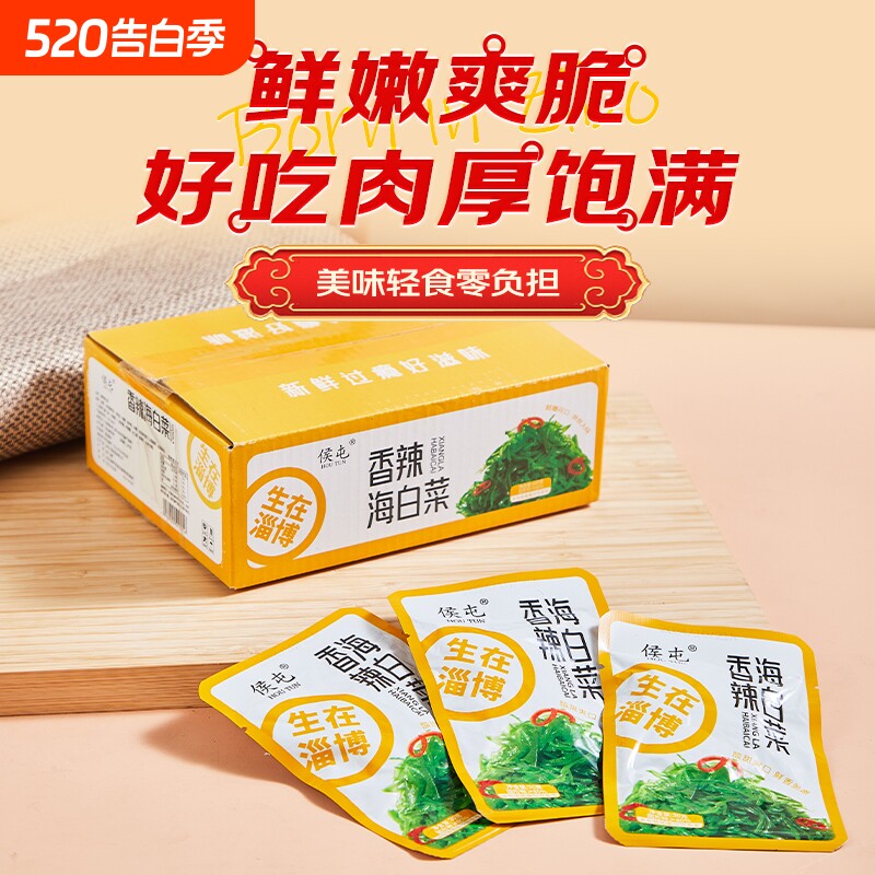 海白菜香辣开袋即食休闲零食整箱小包装下饭菜凉拌菜整箱批发