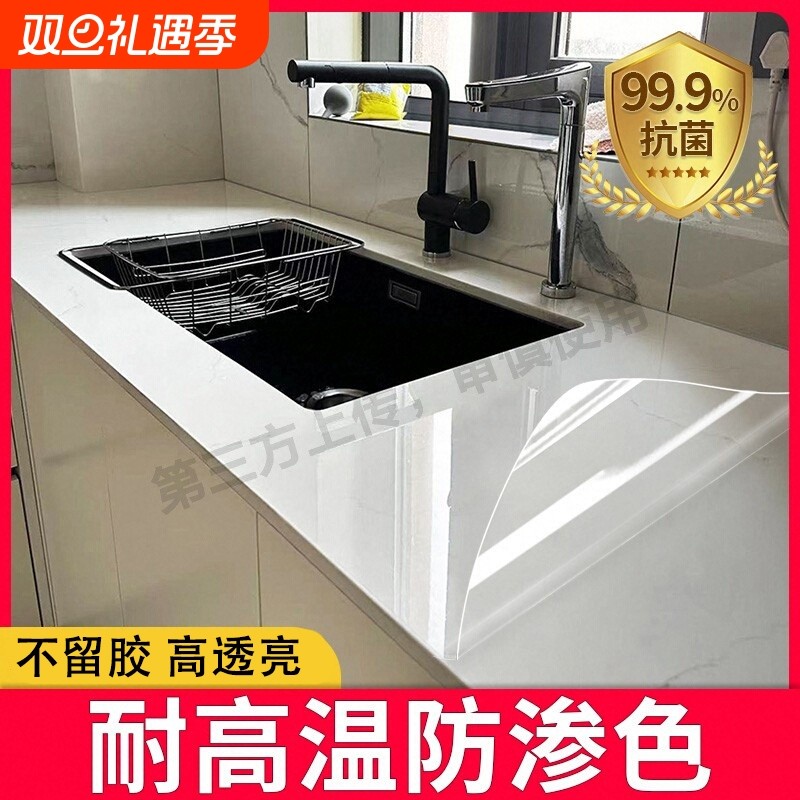 厨房台面保护透明贴膜灶台耐高温防水防油烫大理石英石餐桌垫贴纸