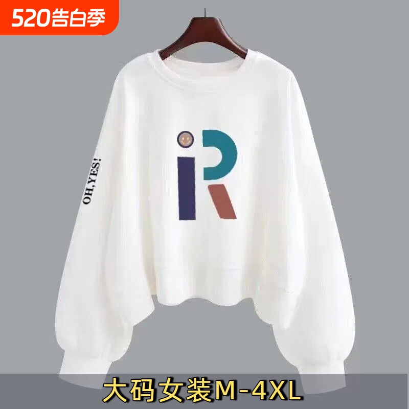 100%纯棉女士长袖卫衣秋款上衣女小个子短款打底衫春秋全棉大码D