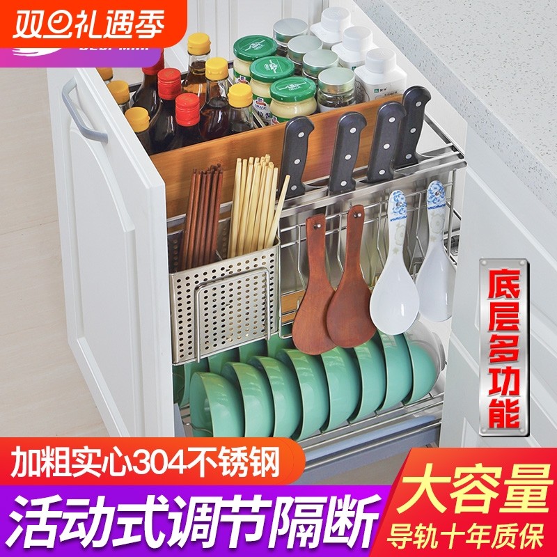 帝米尼调味拉篮厨房橱柜304不锈钢抽屉式调料调味篮内置收纳颜值