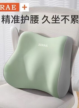 棉质护腰靠垫|超2.4万次加购