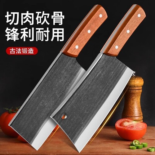 菜刀家用厨房不锈钢切片切肉刀厨师老式刀具刀工具斩切刀锻打开刃