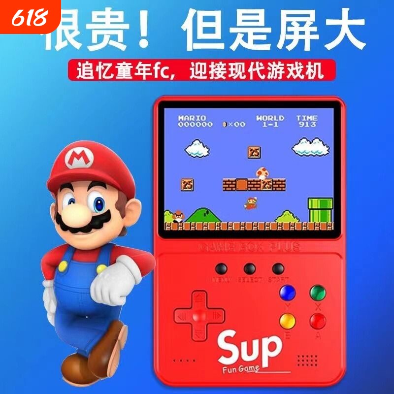 掌上游戏机2024新款连电视俄罗斯方块儿童怀旧大屏超级FC玛丽正版双人高清家用马里奥带手柄老式玩具迷你掌机