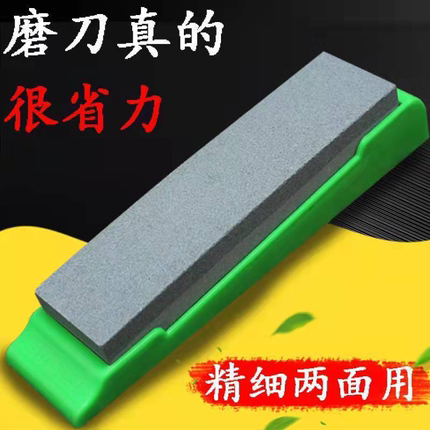 专业棕刚玉磨刀石家用菜刀快速磨刀神器双面磨石厨师专用粗磨开刃