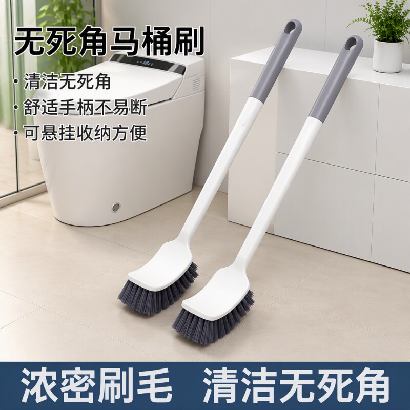 家用马桶刷厕所刷子无死角长柄壁挂式洗卫生间软毛洁厕神器加长图片