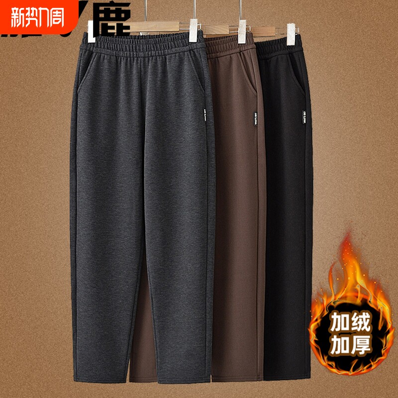 雅鹿中老年人冬季长裤子女奶奶装妈妈秋冬加绒加厚休闲裤小个子女