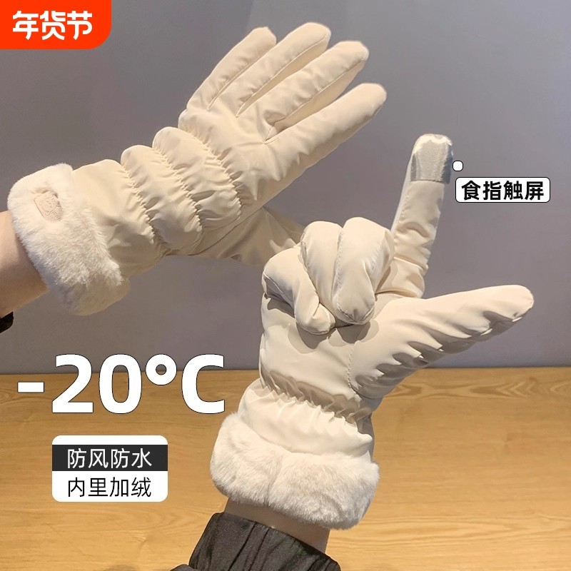 手套冬季女士保暖韩版触屏骑行电动车东北防寒加绒加厚防风棉手套,服饰配件/皮带/帽子/围巾,手套,淘宝优惠券,粉丝福利购,淘宝优惠卷