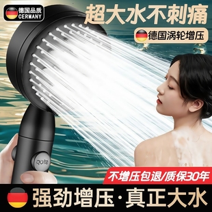 增压花洒喷头家用浴室热水器洗澡超强加压淋雨沐浴莲蓬头浴霸套装