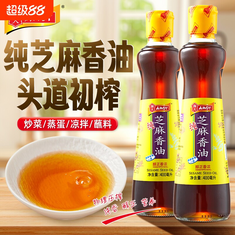 淘大芝麻油400ml瓶装凉拌调味烹饪火锅一级压榨纯芝麻香油家用料图片
