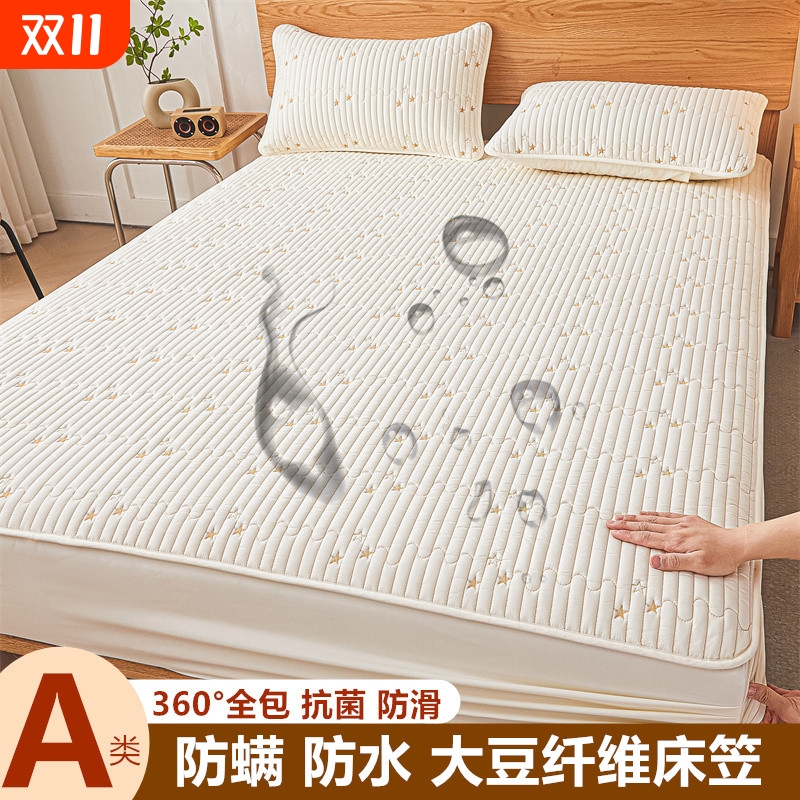 A类母婴级夹棉防水床笠罩防滑